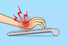 腕管综合征——你工作中的“绊脚石”