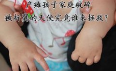 新生儿产瘫如何诊断？产瘫怎么治